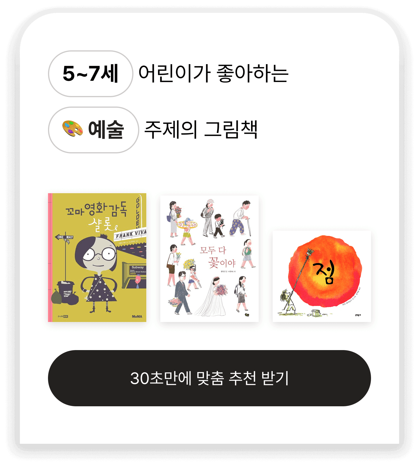 추천 샘플 카드 2