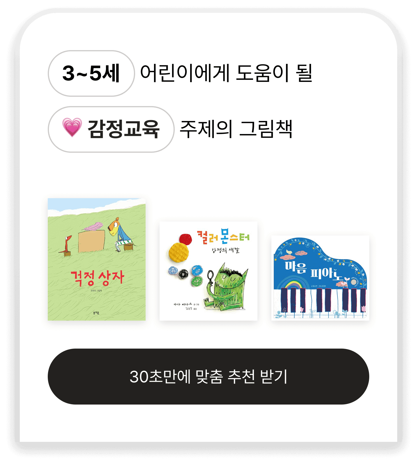 추천 샘플 카드 3