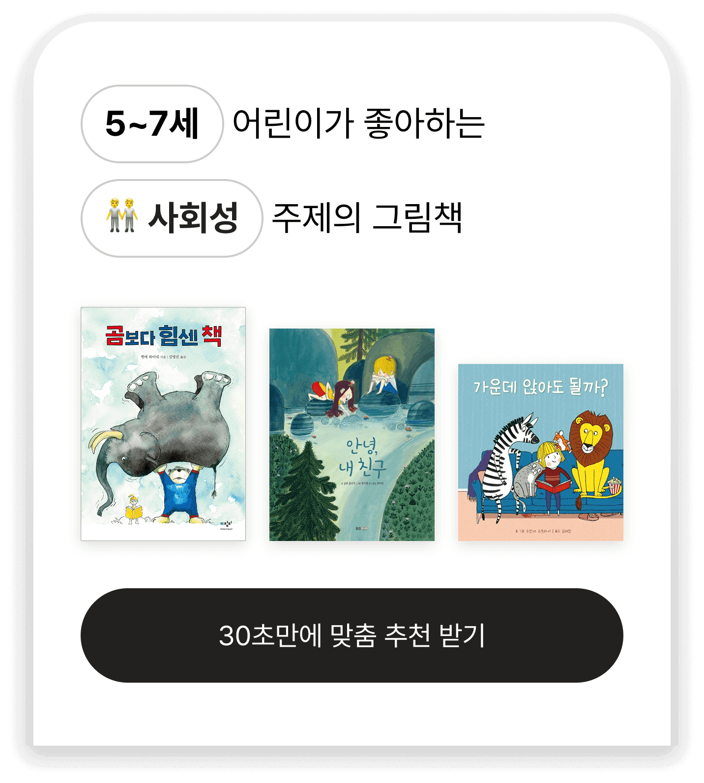 추천 샘플 카드 4